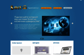 slnet.com.ua