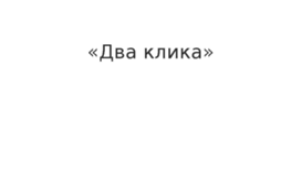 slonoferma.ru