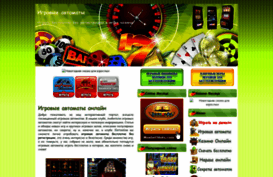 slotionline.ru
