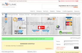 slotlink.ru
