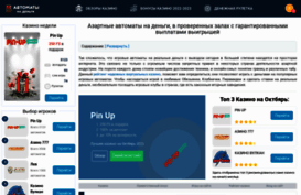 slotodengi.ru