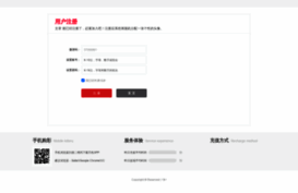 slyha.net