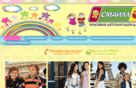 smaill.ru