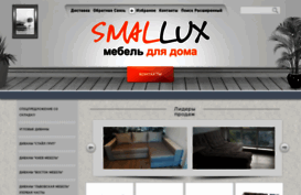 smallux.com.ua