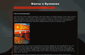 smamo.ru