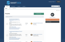 smart-box.net.ua
