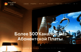 smart-ins.ru
