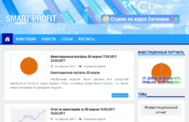 smart-profit.ru