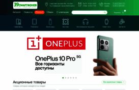 smart39.ru