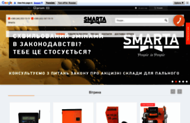 smarta.com.ua