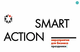 smartaction.ru