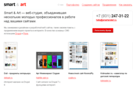 smartandart.ru