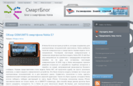 smartblog.com.ua