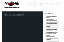smartclub.by