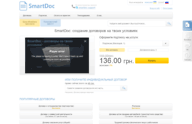 smartdoc.com.ua