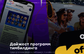 smartgames.pro