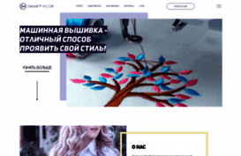 smarthoop.com.ua