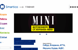 smartico.ru