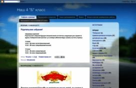 smartkidsru.blogspot.ru