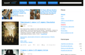 smartkino.com