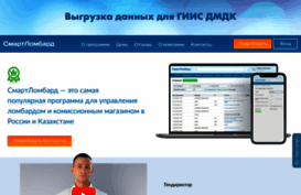 smartlombard.ru