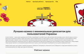 smartmedia.com.ua
