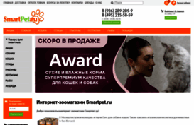 smartpet.ru