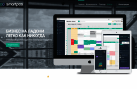 smartpos.kz