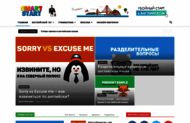 smartstart.today