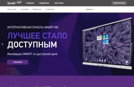 smarttech.ru