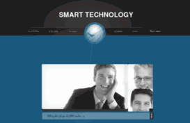 smarttechnology.net