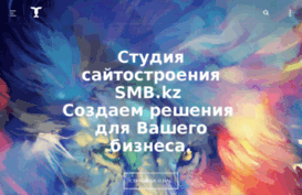 smb.kz