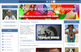smeh.online