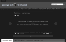 smeshnaya-reklama.ru