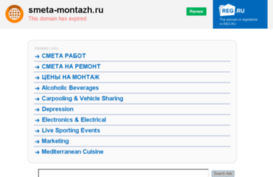 smeta-montazh.ru