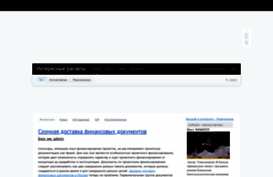 smetafor.ru