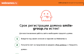 smile-group.ru