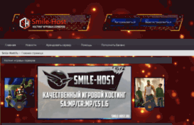 smile-host.ru