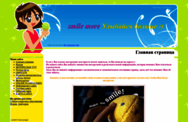 smilemore.at.ua