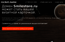 smilestore.ru