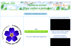 smitter.ru