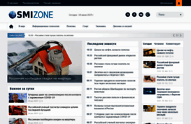 smizone.info
