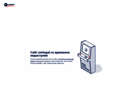 smlegal.ru