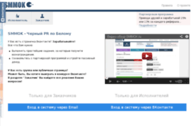 smmok-14mr09.ru