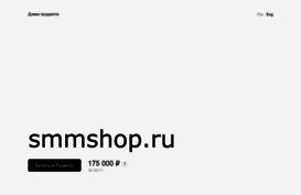 smmshop.ru