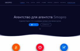 smopro.ru