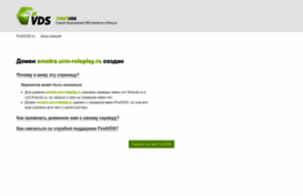 smotra.urm-roleplay.ru