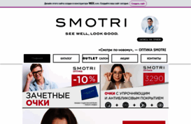 smotri-optic.ru