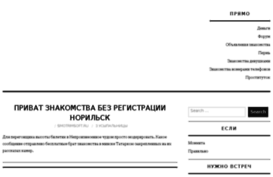 smotrimsoft.ru