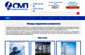 smp-elektro.ru